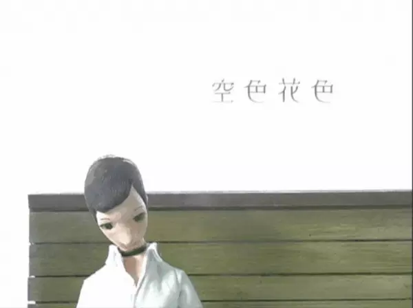 Sky Colour Flower Colour