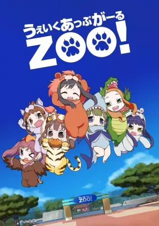 Wake Up, Girls! ZOO