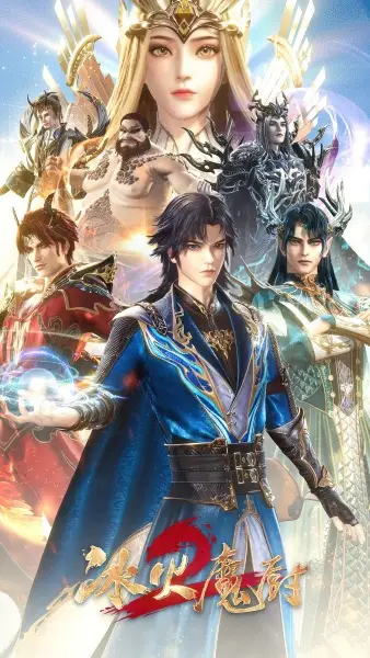 The Magic Chef of Ice and Fire 2nd Season