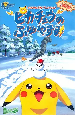 Pokémon: Pikachu's Winter Vacation