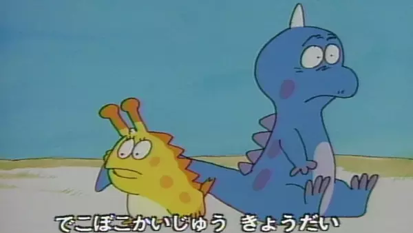 Shobo Kujira Chibi Cobra