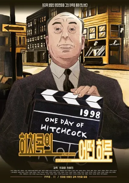 One Day of Hitchcock