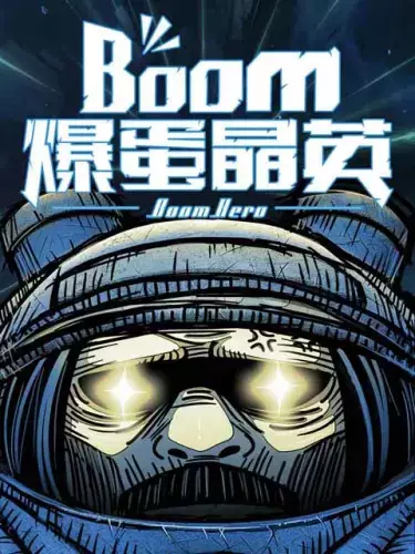 Boom Hero
