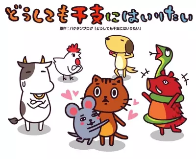 Doushitemo Eto ni Hairitai 2