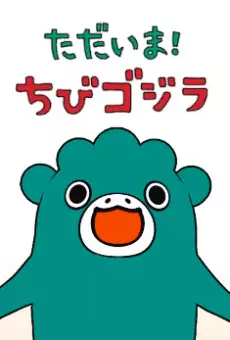 I'm Home, Chibigodzilla 2nd Season