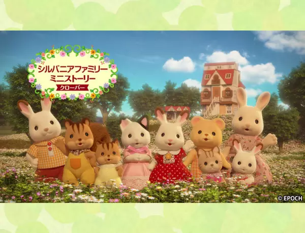 Calico Critters: Mini Episodes - Clover