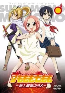 Sumomomo Momomo: The World's Strongest Bride Specials