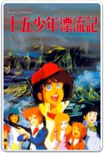 Adrift in the Pacific