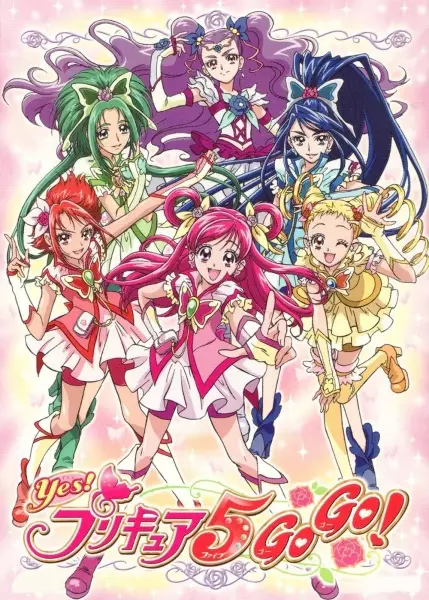 Yes! Precure 5 GoGo!