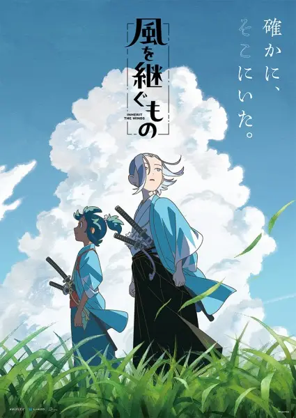 Inherit the Winds