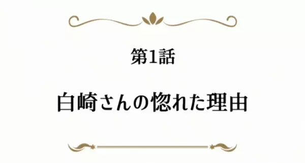 Arifureta: From Commonplace to World's Strongest Picture Drama