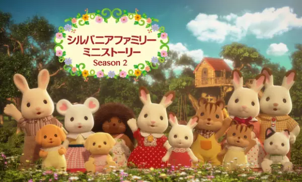 Calico Critters: Mini Episodes - Ivy