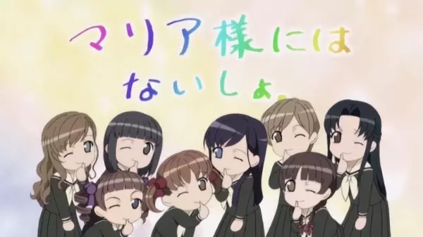 Keep it a Secret from Maria-sama