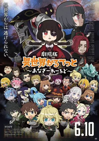 Isekai Quartet The Movie: Another World