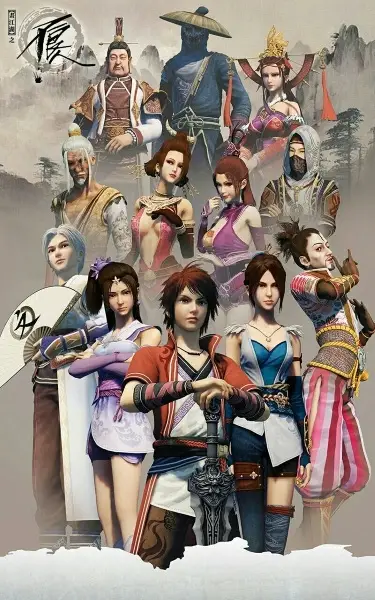 The Degenerate-Drawing Jianghu