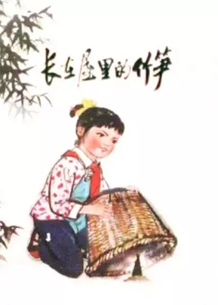 Zhang Zai Wu Li De Zhu Sun