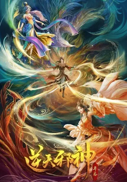 Against the Gods 2nd Season