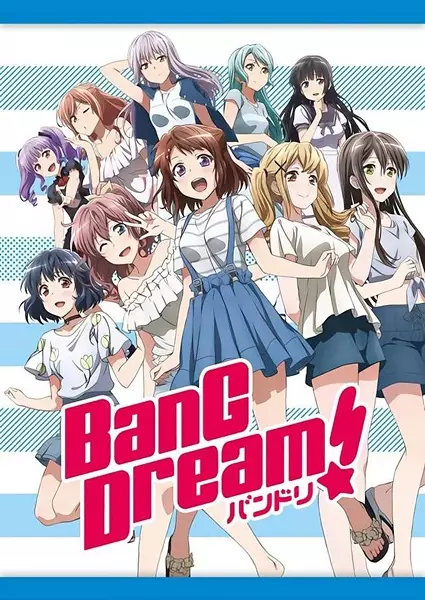 BanG Dream! We Had Some Fun!