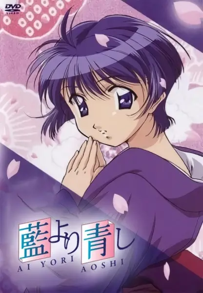 Ai Yori Aoshi