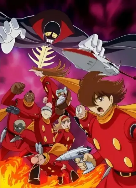 Cyborg 009: The Cyborg Soldier - Yomi no Gunzou