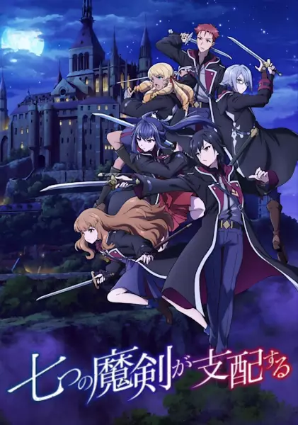 Reign of the Seven Spellblades