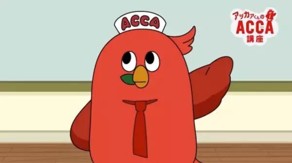 Acca-kun's ACCA Course