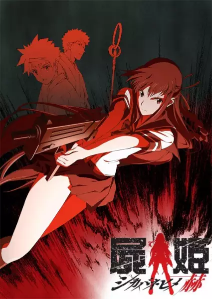 Corpse Princess: Aka