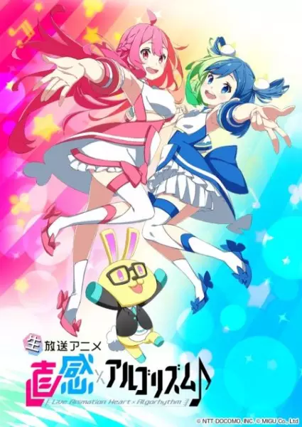 Live Animation Heart x Algorhythm 2nd Season
