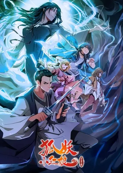 Fox Spirit Matchmaker 8th Season