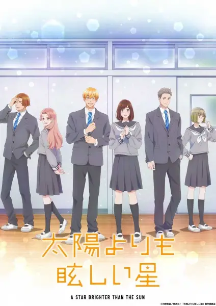 A Star Brighter Than the Sun