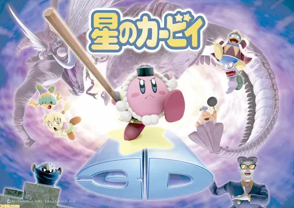 Hoshi no Kirby: Taose!! Koukaku Majuu Ebizou
