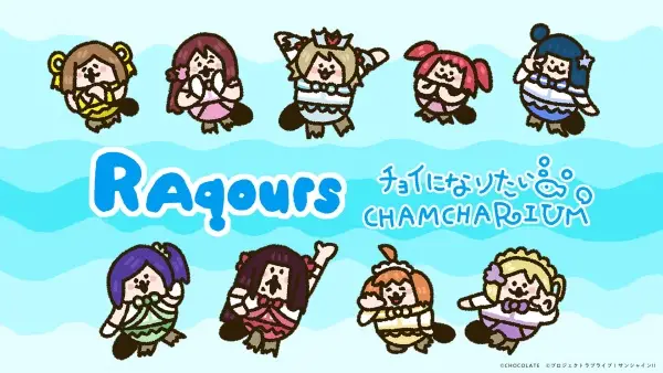 Choi ni Naritai Chamcharium RAquors