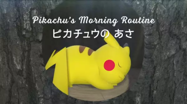 Pikachu's Morning Routine