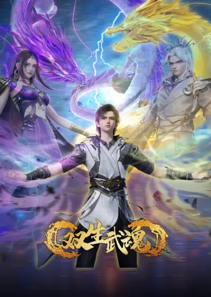 The Rise of Twin Souls