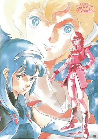 Super Dimension Cavalry Southern Cross