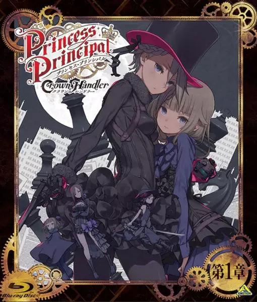 Princess Principal: Crown Handler Chapter 1 - Busy Easy Money