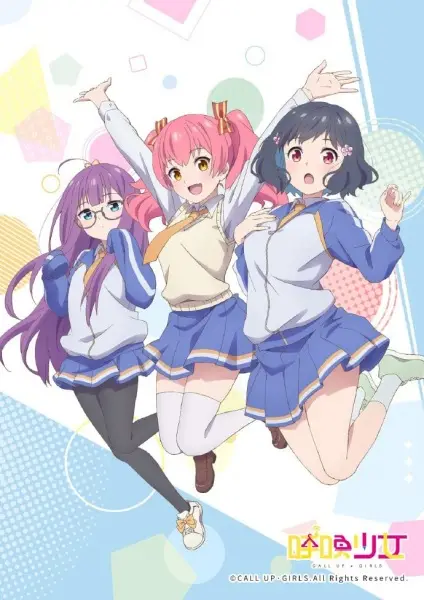 Call Up Girls