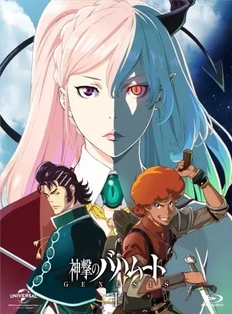 Rage of Bahamut: Genesis - Short Story