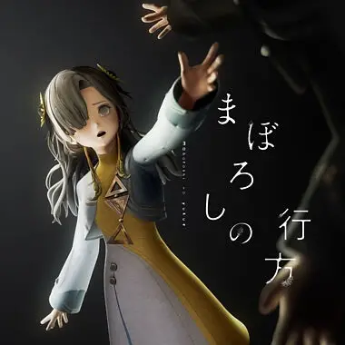 Whereabouts of the phantom