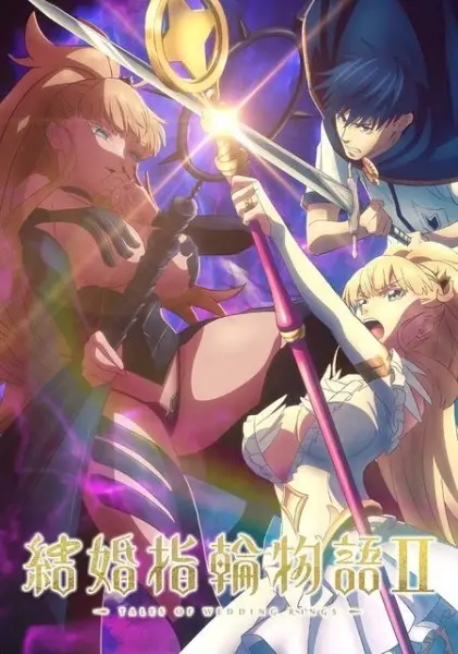 Tales of Wedding Rings Season 2