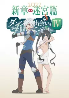 Is It Wrong to Try to Pick Up Girls in a Dungeon? IV: Play Back