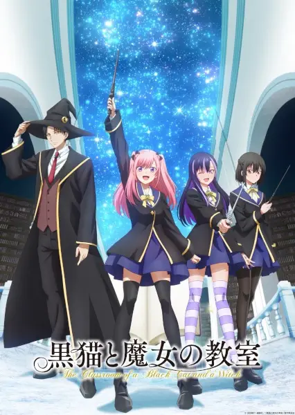 The Classroom of a Black Cat and a Witch