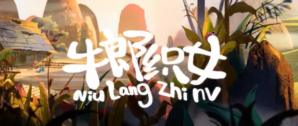 The Cowherd and the Weaver Girl