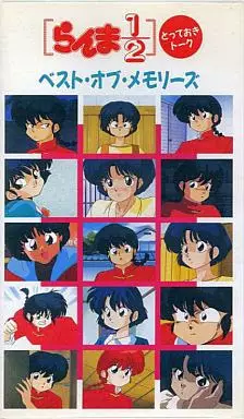 Ranma ½: Best Memories
