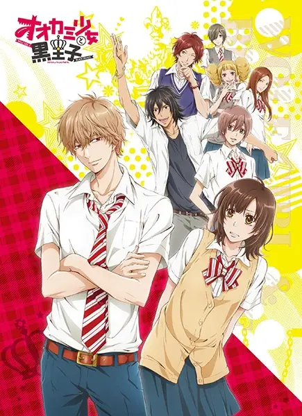 Wolf Girl & Black Prince