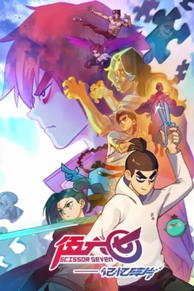 Scissor Seven: Fragments of Memory