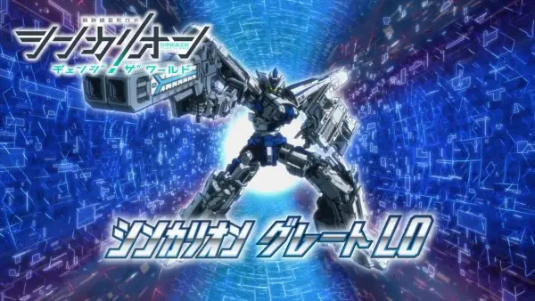 Shinkalion: Change the World - L0 Tokubetsu PV