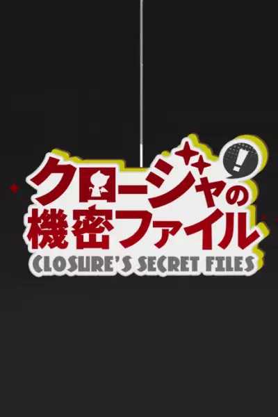Closure's Secret Files