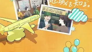 Mirai o Ugokasu Jissenryoku o Sono Te Ni