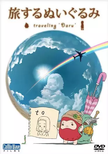 Tabisuru Nuigurumi: Traveling Daru
